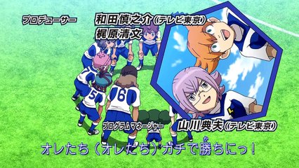 Inazuma Eleven GO: Galaxy - Capitulo 7 - HD Español (Castellano)