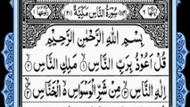 Quran: 114. | Surah An-Nas (The Mankind) | Fatih Seferagic (HD) With Arabic Text |سورة الناس | KITV | Knowledge of Islam