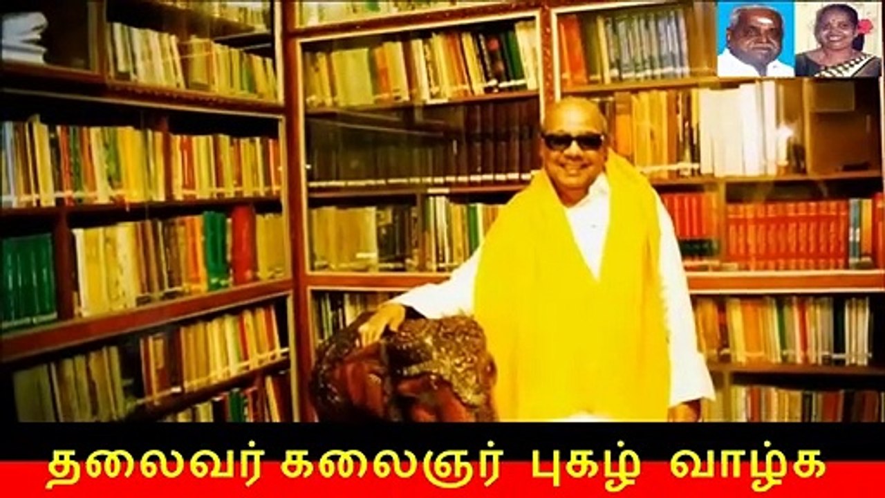 T. M. SOUNDARARAJAN LEGEND &  kalaignar karunanidhi