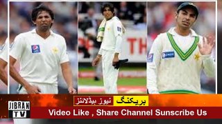 Mohammad Asif Shocking Decision About His Cricket Career