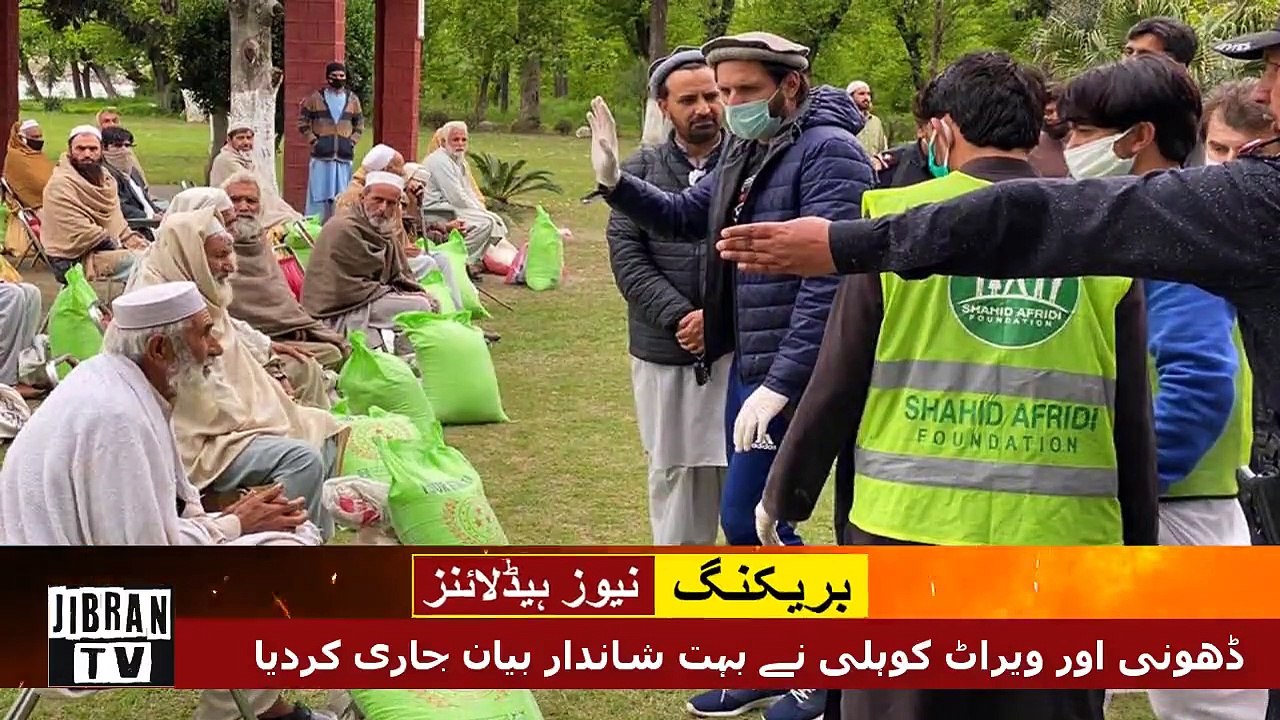 Virat Kohli And Dhoni Message on Shahid Afridi.compressed