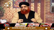 Gair Musalman(Non-Muslim) Ka Islam Qabool Karna | Mufti Muhammad Akmal | ARY Qtv