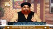 Tijarat Ke Islami Usool | Islam Mai Tijarat K Sunehri Usool | Mufti Muhammad Akmal | ARY Qtv