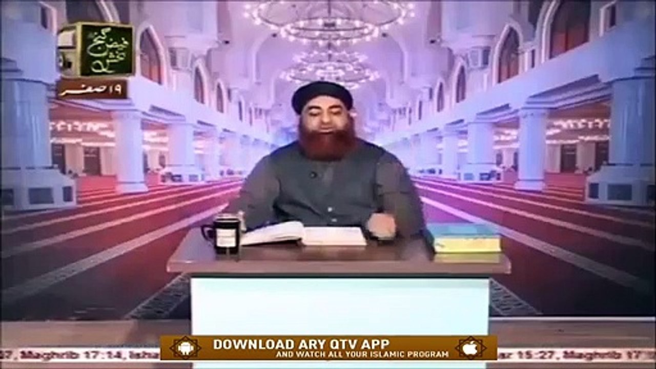 Sadqa Karne Ka Sharai Tarika? | Mufti Muhammad Akmal | ARY Qtv