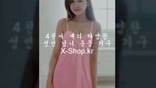 온라인,성인용품,쇼핑몰,▶X-ｓhｏｐ.ｋｒ◀,사이트,주소,빠른당일발송,에로티카,러브0015,오카모토콘돔,콘돔매니아,플레져맥스,후지라텍스콘돔,롱러브,딥플렉스,콘돔세트,