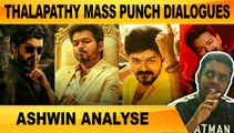 THALAPATHY MASS PUNCH DIALOGUES | ASHWIN ANALYSE |THALAPATHY BIRTHDAY SPECIAL |FILMIBEAT TAMIL