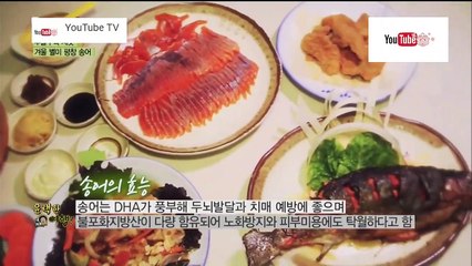 ท่องโลก ชุด Wonderful World ตอน เทือกเขาแอลป์แห่งเกาหลี