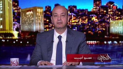 Скачать видео: عمرو أديب: زي ماتوقعنا مشكلتنا مش في الكمامة ولا جوه اللجنة.. مشكلتنا في زحمة الأهالي بره