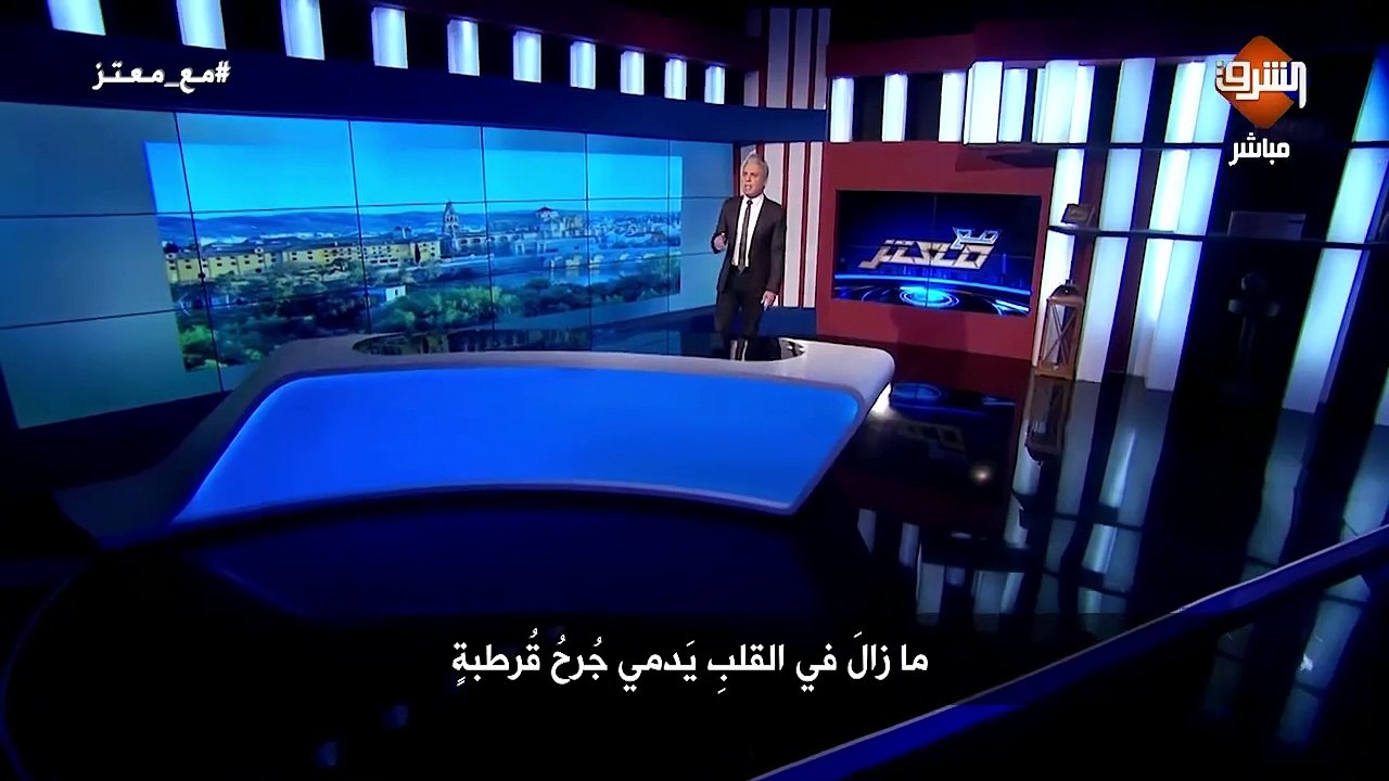 #معتز_مطر هكذا رد الشعب الليبي على #السيسي فى ميدان الشهداء ..!!