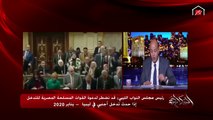 عمرو أديب يقرأ بيان شديد اللهجة من الخارجية المصرية الموجه لحكومة وميليشيات الوفاق: عليكم أن تعوا حجمكم جيدا.. وردنا سيكون حاسما