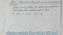 |Maths class 9th CBSE,UP (NCERT)|Chapter-2 Polynomialबहुपद|  verify the zeroes of polynomial शून्यक