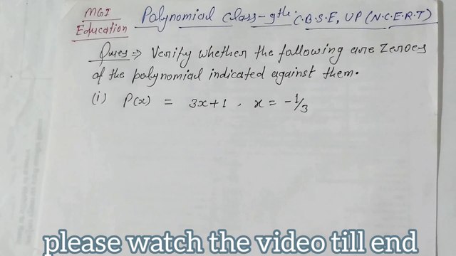 |Maths class 9th CBSE,UP (NCERT)|Chapter-2 Polynomialबहुपद| verify the zeroes of polynomial शून्यक