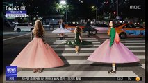 [이슈톡] 사회적 거리 두기 위한 기발한 드레스 화제
