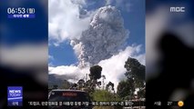 [이 시각 세계] 인도네시아 화산 분화…6Km 상공까지 '화산재'