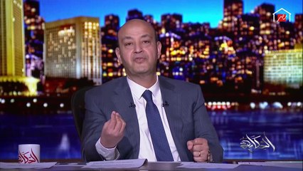 عمرو أديب يحلل اجتماع رئيس الوزراء الإثيوبي بقادته لبحث استراتيجية دفاع جديدة.. وعلاقة الاجتماع بخطاب الرئيس السيسي