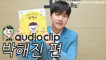 [텐아시아 스타책방] 릴레이 재능기부 - 박해진 편 "한결같은 마음으로 꾸준히"