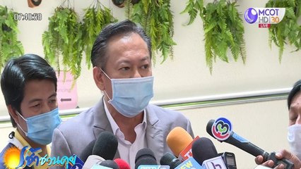 เช้าชวนคุย (ช่วงที่ 2) วันจันทร์ที่ 22 มิถุนายน 2563