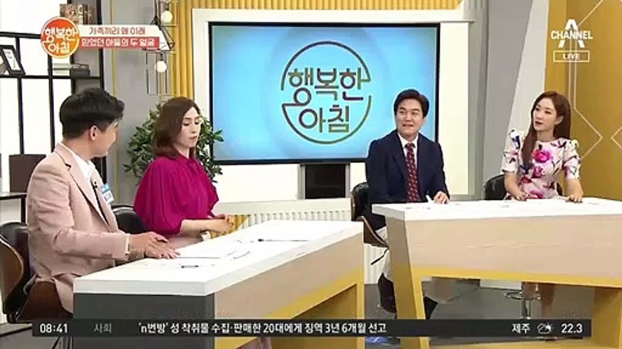 아들에게 준 재산! 돌려받을 수 있을까?