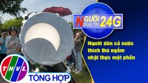 Người đưa tin 24G (6g30 ngày 22/6/2020): Người dân cả nước thích thú ngắm nhật thực một phần