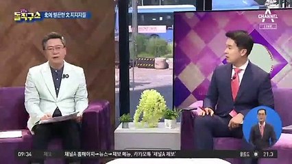 “북한 선 넘었다”…강성 친문 ‘부글부글’