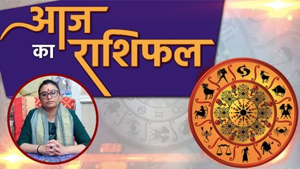 आज का राशिफल 22 June 2020 | Aaj ka rashifal | Today's Horoscope | Deepali Dubey | Boldsky