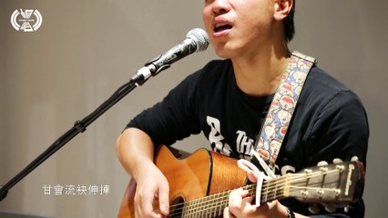 賴軍諺【返去那天】| 暢唱單曲 CHANT CHANT