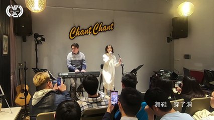 【踮起腳尖愛】cover by 謝瑀忻 Kelly  | 暢唱單曲 CHANT CHANT