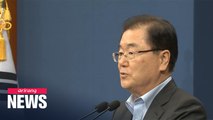 S. Korea says Bolton's memoir on meeting between Koreas, U.S. distorted, calls for action