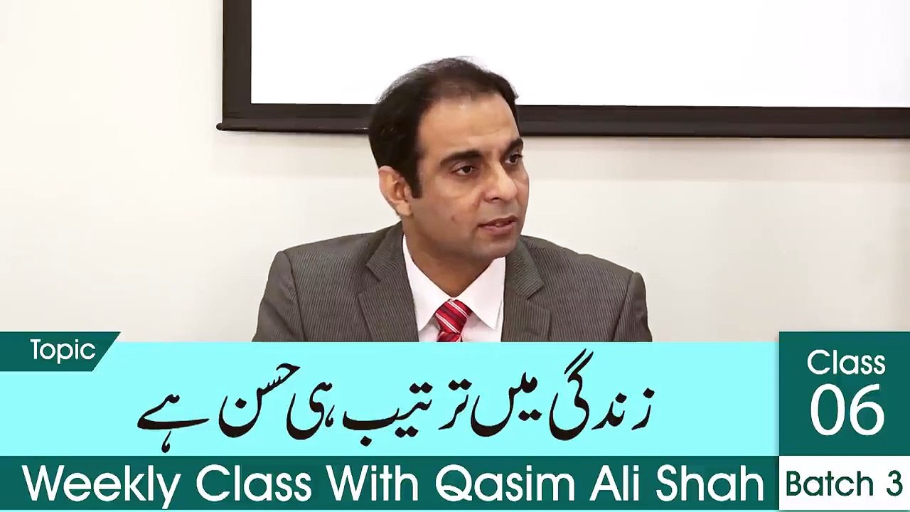 Symmetry is Beauty - Qasim Ali Shah