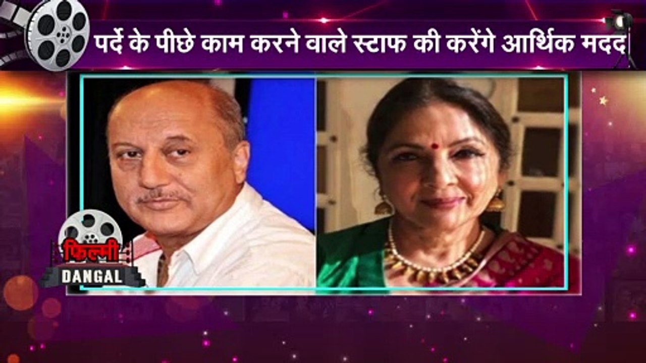टेक्नीशियन और सपोर्ट स्टाफ के लिए फंड जुटा रहे बॉलीवुड सेलेब्स