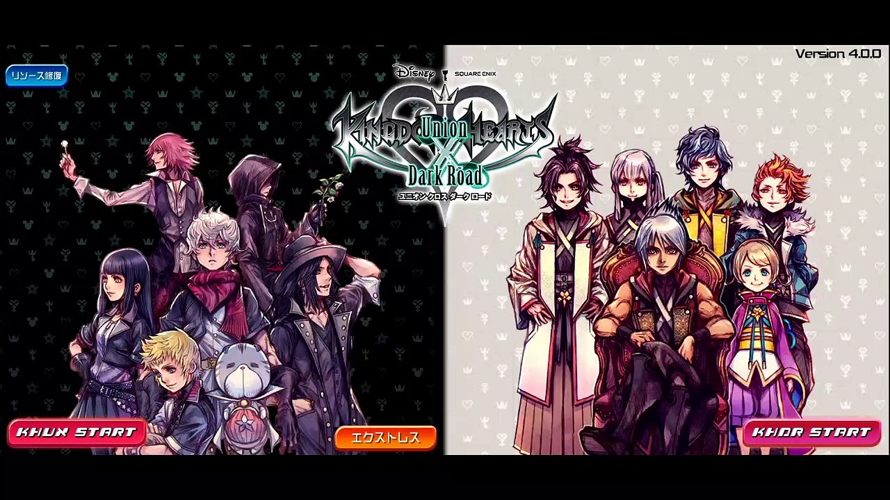 キングダム ハーツ ダーク ロード(KINGDOM HEARTS Dark Road) Gam...