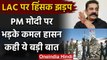 India China Tension : Modi Government पर हमलावर Kamal Haasan, PM Modi से कही ये बात | वनइंडिया हिंदी