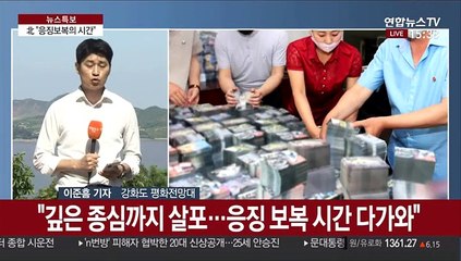 "대남전단 1,200만장 준비"…긴장감 커지는 접경지역
