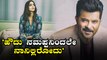 Sonam Kapoor lashes out on people who are blaming her of Nepotism | Filmibeat Kannada