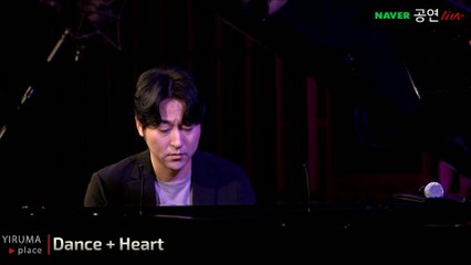 Yiruma - Yiruma - Dance / Heart / Kiss The Rain (Live)