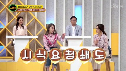 ✦회화 열매✧ 3대 나무로 꼽히는 귀한 열매