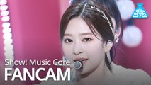 [예능연구소] 아이즈원 김민주 직캠 '환상동화' (IZ*ONE Kim Minju FanCam) @Show!MusicCore 200620