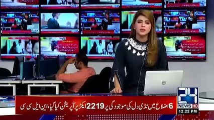 Breaking News | Watch Horrible Fight In Jinnah Hospital