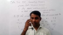 maths for all competitive exam| ssc| ssc chsl| cpo| bank po| railway|2020| by sunil sir