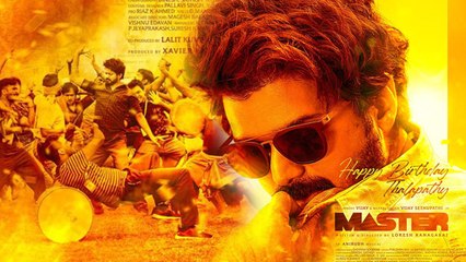 HBDThalapathy | நள்ளிரவில் வெளியானது மாஸ்டர் பட புதிய போஸ்டர்