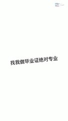 原版制作美国1:1毕业证成绩单QQ / WeChat :1851304262可办理福特汉姆大学毕业证成绩单offer雅思成绩单雅思成绩单托福成绩单录取通知书留信认证使馆认证硕士学位认证——Fordham University degree