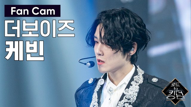 [직캠] 더보이즈 케빈 - ♬ CHECKMATE @파이널 경연