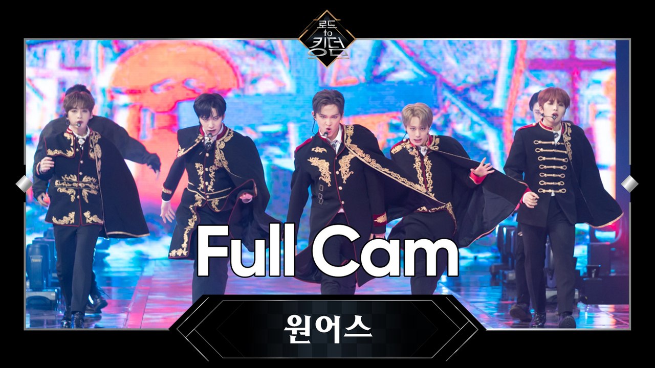 [Full CAM] ♬ COME BACK HOME - 원어스(ONEUS) @파이널 경연