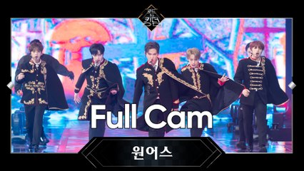 [Full CAM] ♬ COME BACK HOME - 원어스(ONEUS) @파이널 경연