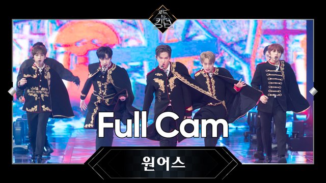 [Full CAM] ♬ COME BACK HOME - 원어스(ONEUS) @파이널 경연