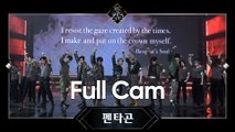 [Full CAM] ♬ 바스키아 - 펜타곤(PENTAGON) @파이널 경연