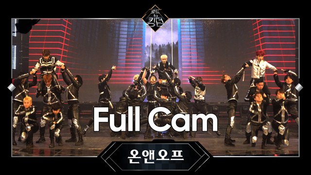 [Full CAM] ♬ 신세계(New World) - 온앤오프(ONF) @파이널 경연