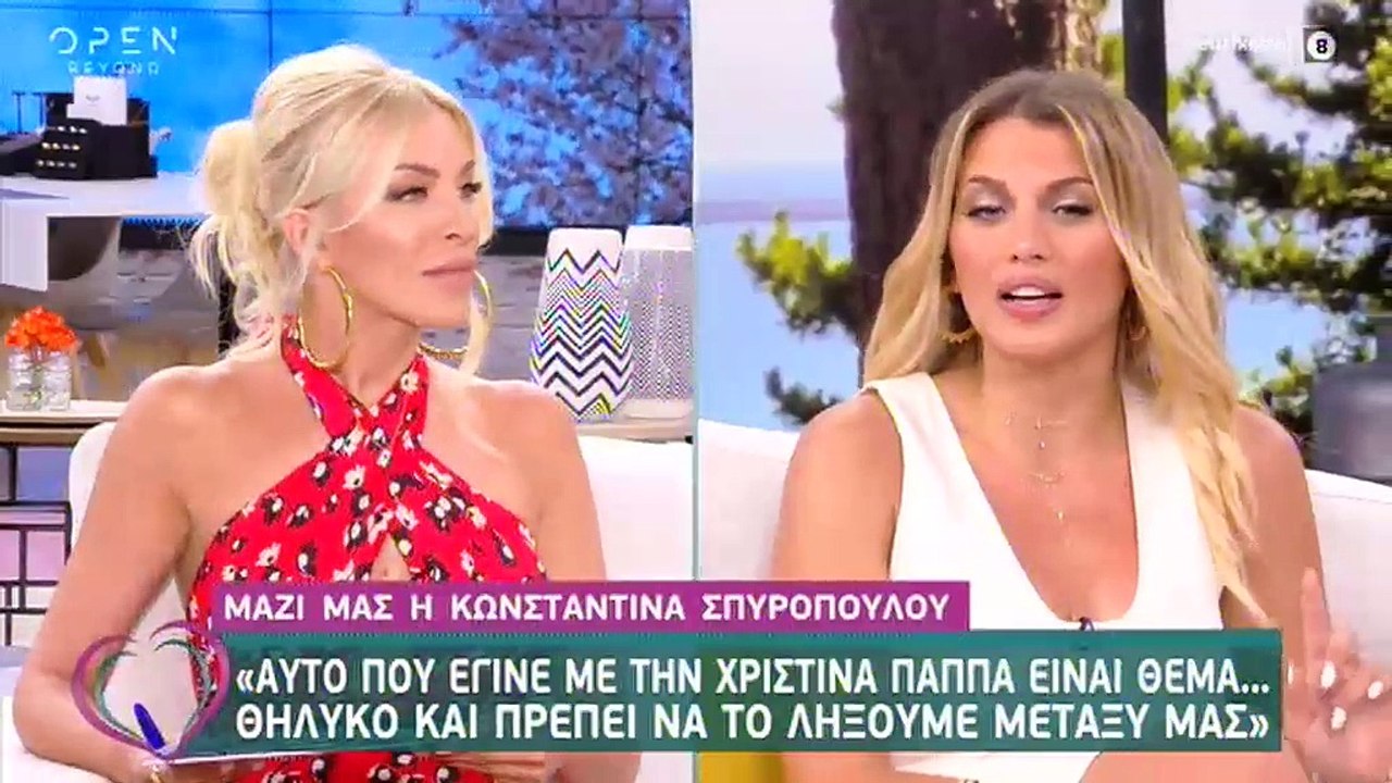 Ένταση ανάμεσα σε Καινούργιου –Σπυροπούλου - Έλ...