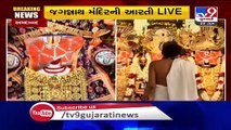 LIVE_ Arti being performed at Jagannath temple in Ahmedabad