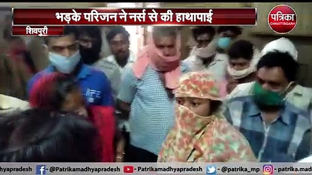 प्रसूता की मौत पर जिला अस्पताल में परिजन का हंगामा